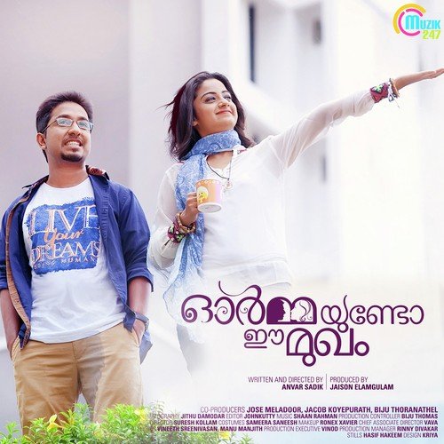 download Vineeth Sreenivasan  Doore Doore mp3 Single Tracks song 