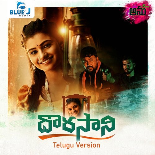 download   Dorasani mp3 Single Tracks song 