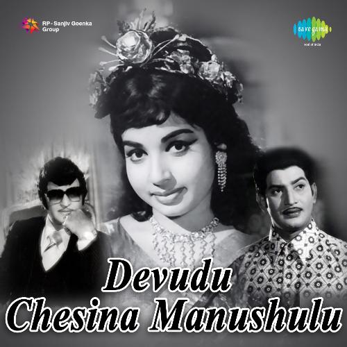 download   Doravayasu Chinnadhi mp3 Single Tracks song 