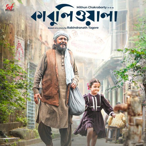 download Debayan Banerjee  Doriya Ei Jiboner E mp3 Single Tracks song 