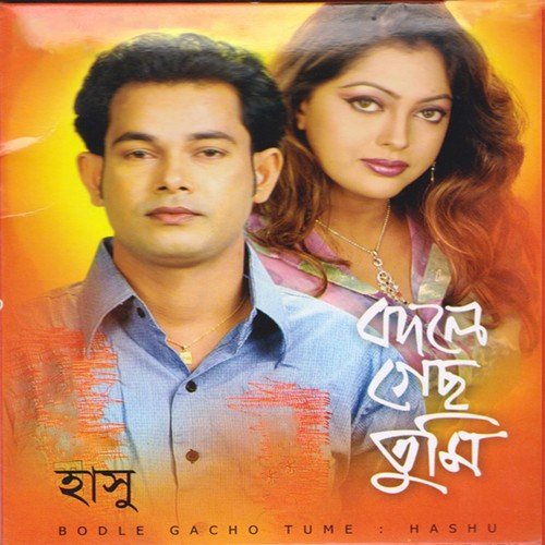 download Hasu  Dorodi Nai Re Nai mp3 Single Tracks song 