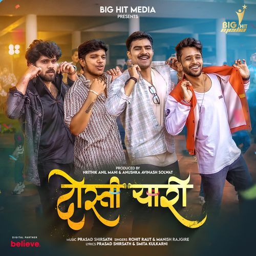 download   Dosti Yaari mp3 Single Tracks song 