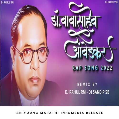 download DJ Rahul RM, DJ Sandip SB  Dr Babasaheb Ambedkar Rap mp3 Single Tracks song 