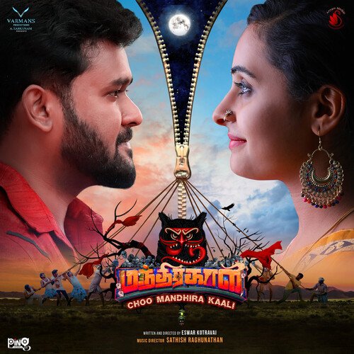 download Sean Roldan, Manasi Mahadevan  Dracula Chellakkutti mp3 Single Tracks song 