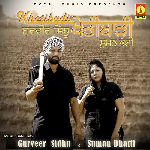 download Gurveer Sidhu, Suman Bhatti  Driver mp3 Single Tracks song 