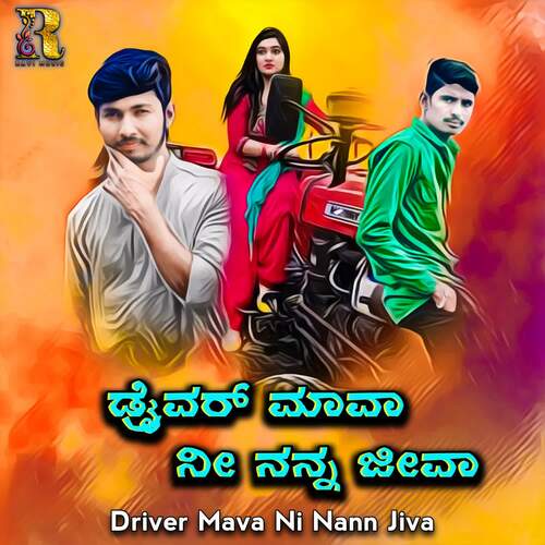 download Dj Amcydd  Driver Mava Ni Nann Jiva mp3 Single Tracks song 