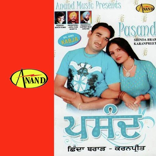 download Shinda Brar, Miss Karan Preet  Driver mp3 Single Tracks song 