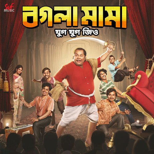 download Indraadip Das Gupta  Droupodi Ene De mp3 Single Tracks song 