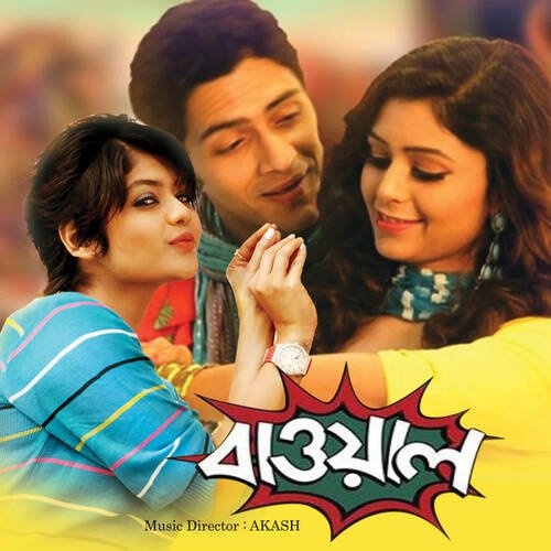 download Akash  Du Chokhe Tor Swapne mp3 Single Tracks song 