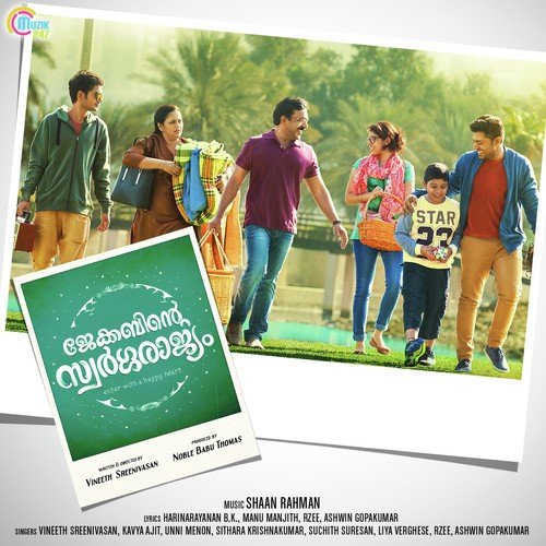 download Vineeth Sreenivasan, Suchith Suresan, Liya Verghese  Dubai mp3 Single Tracks song 