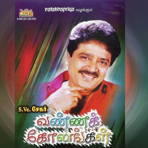 download S.Ve.Shekher  Dubai Eamatru mp3 Single Tracks song 