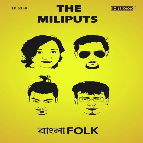 download Miliputs The Band  Dubaili Re mp3 Single Tracks song 