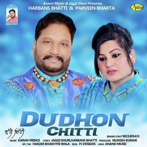 download Harbans Bhatti, Parveen Bharta  Dudhon Chitti mp3 Single Tracks song 