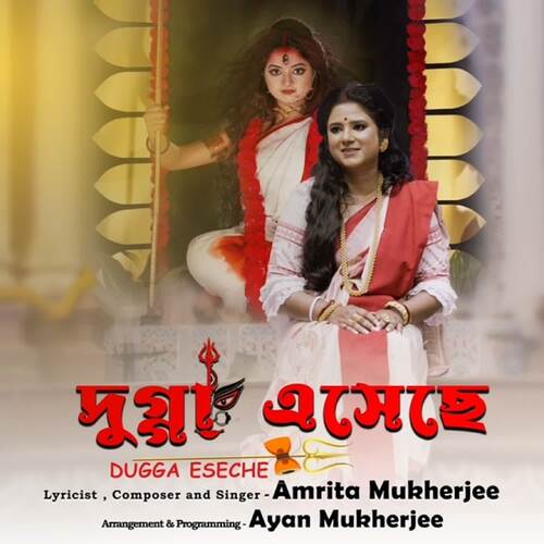 download Amrita Mukherjee  Dugga Eseche mp3 Single Tracks song 