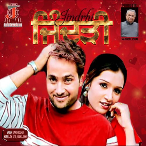 download Sandhu Surjit  Duhaai mp3 Single Tracks song 