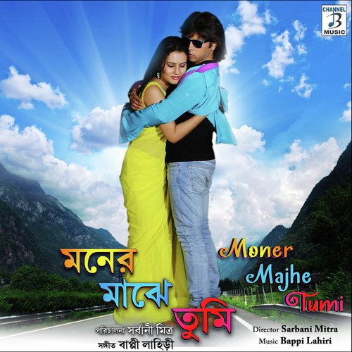 download   Dujone mp3 Single Tracks song 