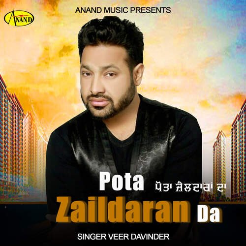 download Veer Davinder  Dukh Bure Yaariyan De mp3 Single Tracks song 