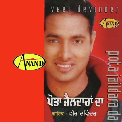 download Veer Davinder  Dukh Bure Yaariyan De mp3 Single Tracks song 