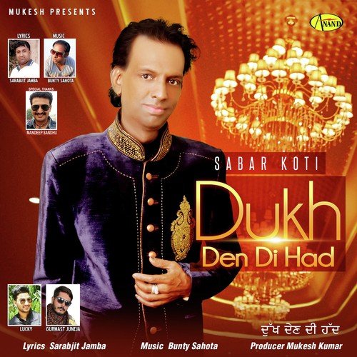 download Sabar Koti  Dukh Den Di Had mp3 Single Tracks song 