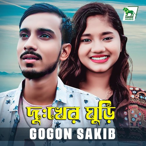 download   Dukher Ghuri mp3 Single Tracks song 