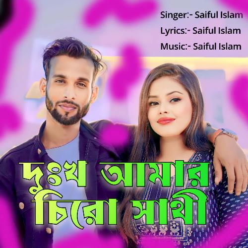 download Saiful Islam  Dukho Amar Chiro Shathi mp3 Single Tracks song 