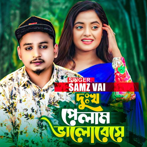 download   Dukho Pelam Valobeshe mp3 Single Tracks song 