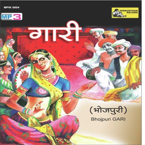 download Rameswar Gupta  Dulha Ke Mai Chhinar mp3 Single Tracks song 