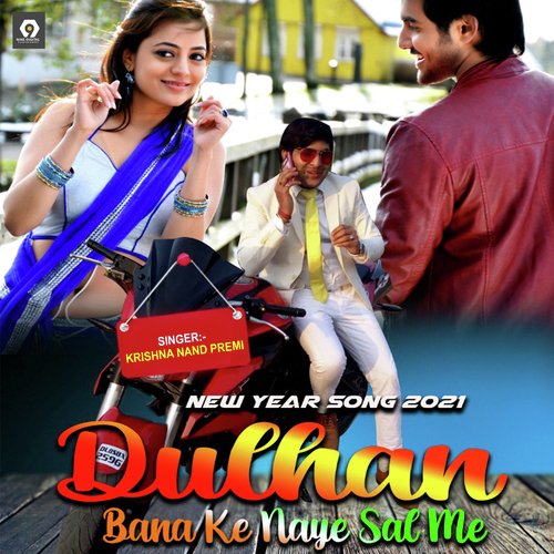 download Krishna Nand Premi  Dulhan Bana Ke Naye Sal Me mp3 Single Tracks song 