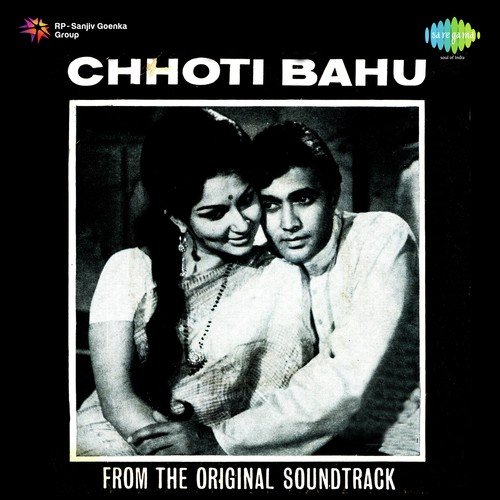 download Asha Bhosle, Usha Khanna  Dulhaniya Bata De Ri mp3 Single Tracks song 