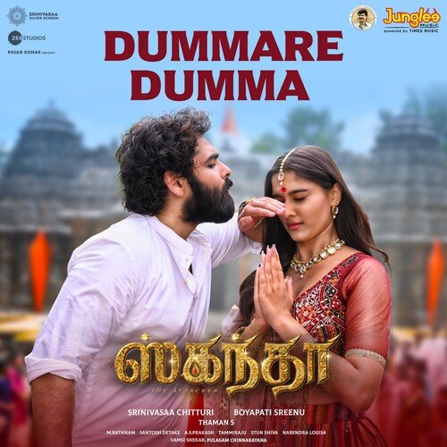 download   Dummare Dumma mp3 Single Tracks song 