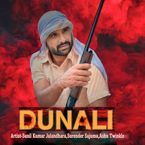 download Sunil Kumar Jalandhara, Surender Sajuma, Ashu Twinkle  Dunali mp3 Single Tracks song 