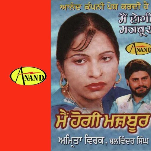 download Amrita Virk  Dunia mp3 Single Tracks song 