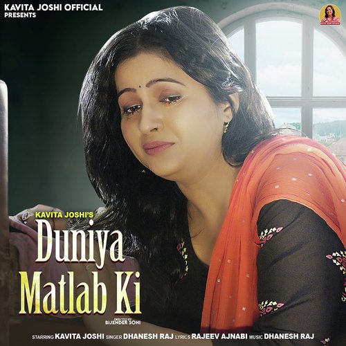 download Dhanesh Raj  Duniya Matlab Ki mp3 Single Tracks song 