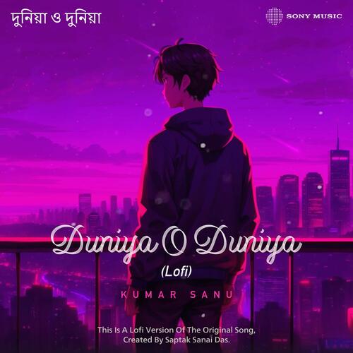 download Saptak Das, R.D. Burman, Kumar Sanu, Saptak Das, R.D. Burman & Kumar Sanu  Duniya O Duniya mp3 Single Tracks song 