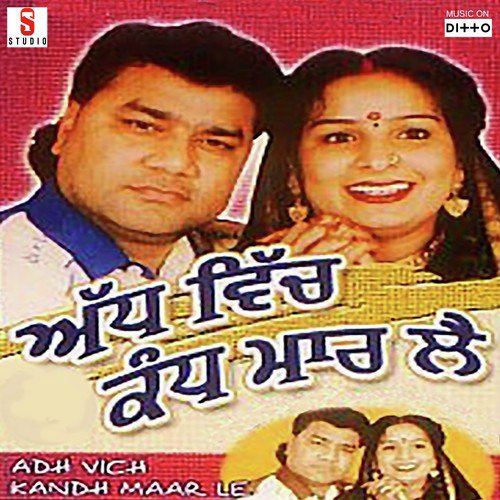 download Satnam Sagar, Sharanjeet Shammi  Duniya Te Rah Janiya mp3 Single Tracks song 