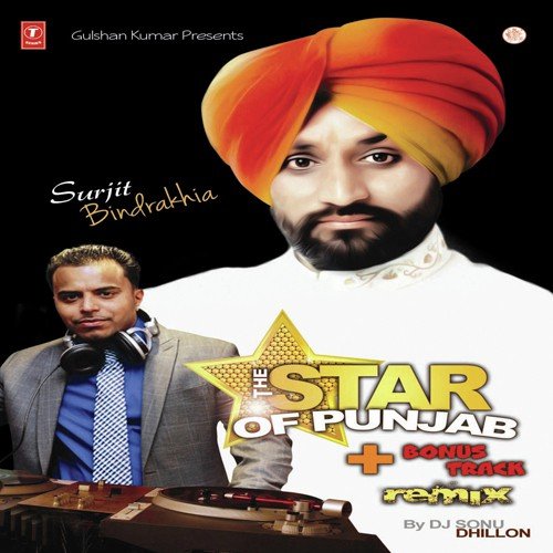 download Surjit Bindrakhia  Dupatta Tera mp3 Single Tracks song 