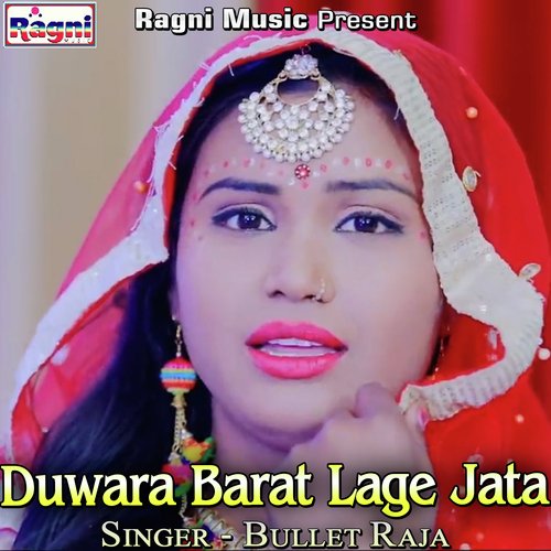 download Bullet Raja  Duptta Ae Gori mp3 Single Tracks song 