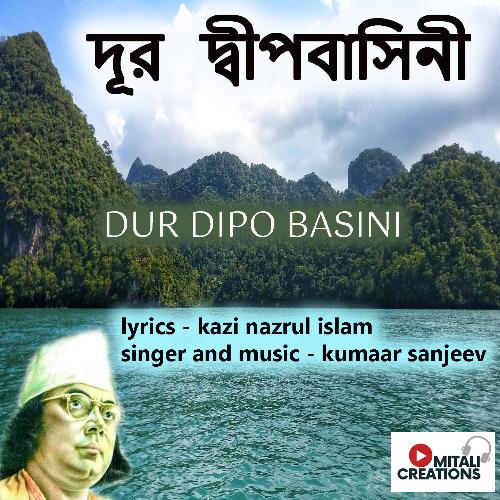 download   Dur Dipo Basini mp3 Single Tracks song 