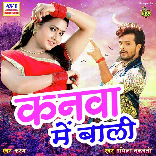 download Karan  Dure A Gaili mp3 Single Tracks song 