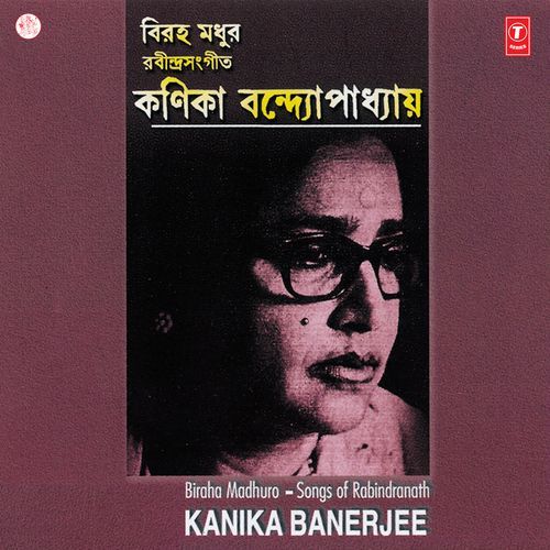 download Kanika Banerjee  Dure Kothay mp3 Single Tracks song 