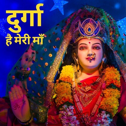 download   Durga Chalisa mp3 Single Tracks song 