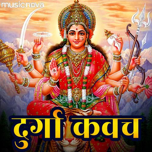 download Rajalakshmee Sanjay  Durga Kavach mp3 Single Tracks song 