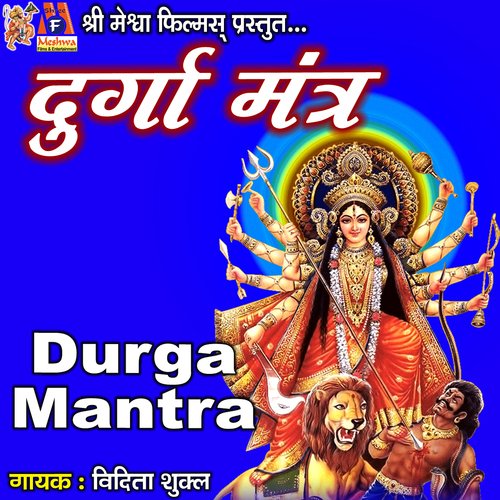 download   Durga Mantra mp3 Single Tracks song 