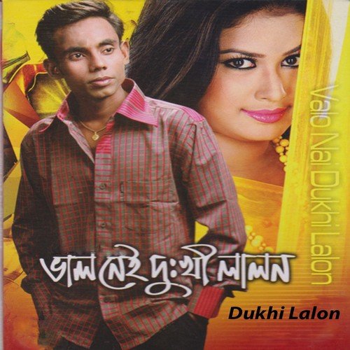 download Dukhi Lalon  Duti Choke Tomay Khoge mp3 Single Tracks song 