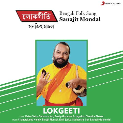 download Sanajit Mondal  Dwarakate Raaja Tini mp3 Single Tracks song 