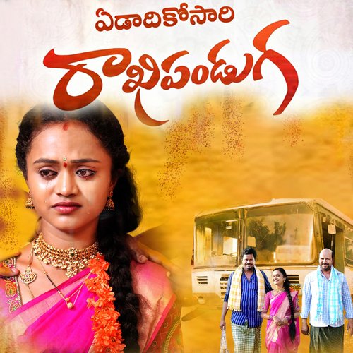 download   EDADIKOSARI RAKHI PANDUGA mp3 Single Tracks song 