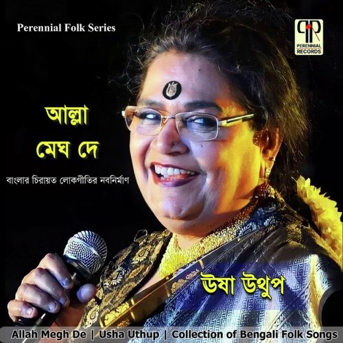 download   E Baro Ajob Kudrati mp3 Single Tracks song 