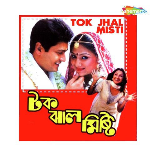 download Babul Supriyo  E Jiban Tok Jhal Mishti mp3 Single Tracks song 