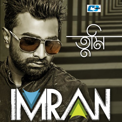 download   E Jibon mp3 Single Tracks song 