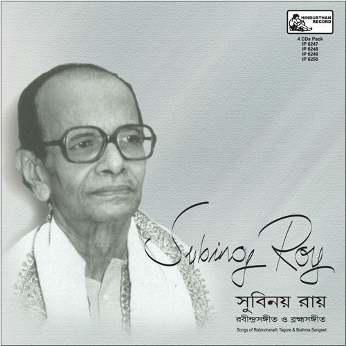 download Subinoy Roy  E Ki Sundara Shobha mp3 Single Tracks song 